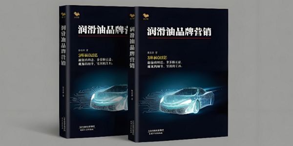实操：润滑油销代要会给经销商讲故事