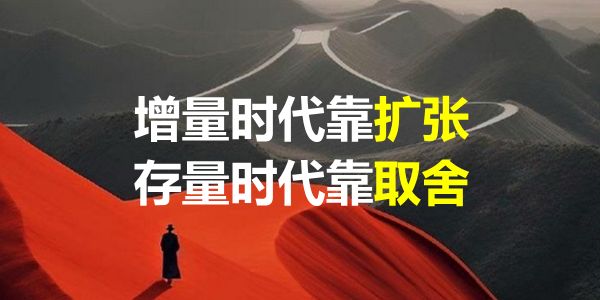 小微企业用人之道：只做筛选，不做培养