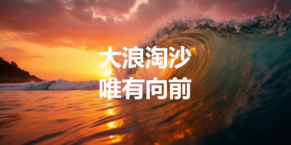 什么是正确的品类创新？有何玄机？