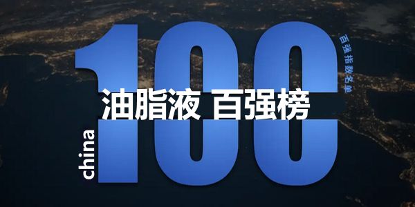 南京润道正式推出全新【会招】模式，让招商事半功倍