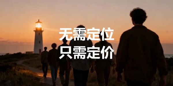 润滑油品牌高端化，就要让产品看起来超值