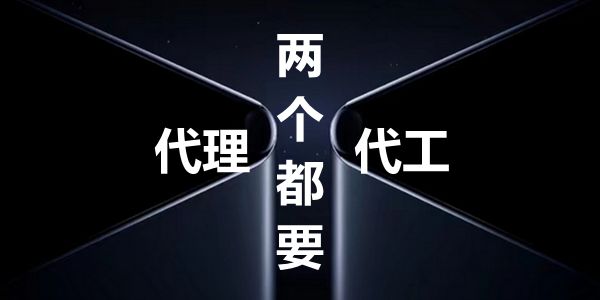 久润科技刘长宏：帮助经销商赚钱，让用户省钱