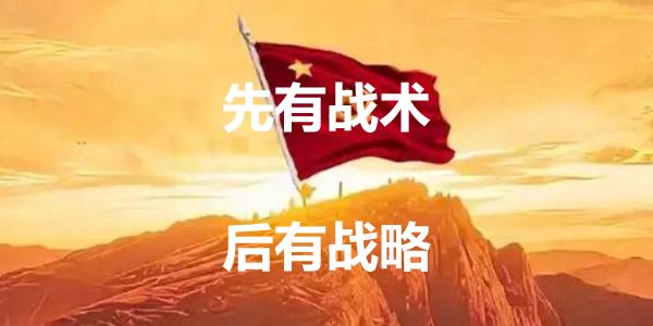 一个年销580万的县级经销商的苦恼：骑虎难下