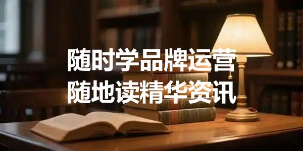 润滑油企业与非公交系统如何开展车贴业务