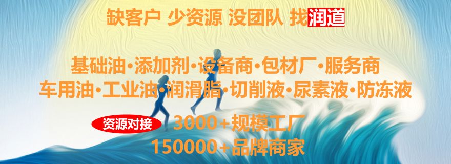 中国油脂液百强榜