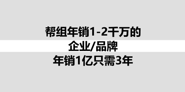 润道学院官网升级，凸现营销4P