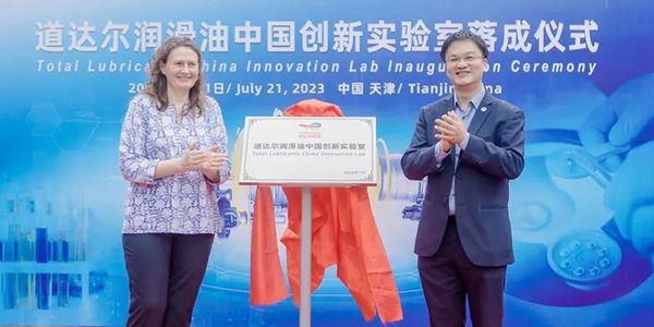 道达尔能源在中国成立创新实验室，助推“可持续出行”发展