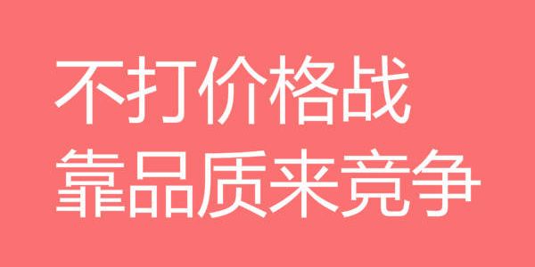 润滑油价格战.jpg