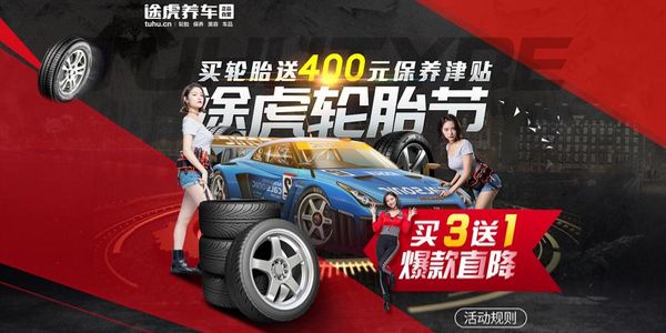 小保养特价.jpg