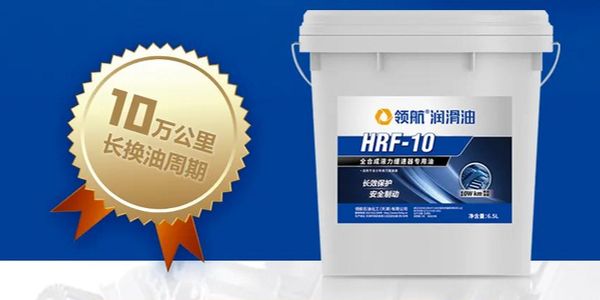 液力缓冲期专用油.jpg
