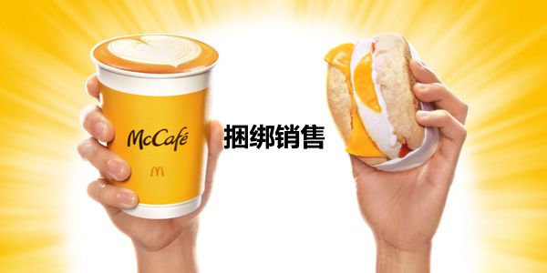 润滑油捆绑销售.jpg