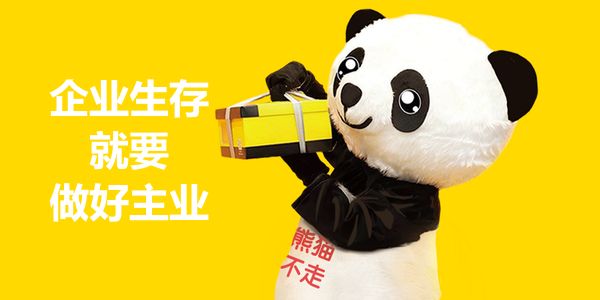 润滑油企业生存之道.jpg