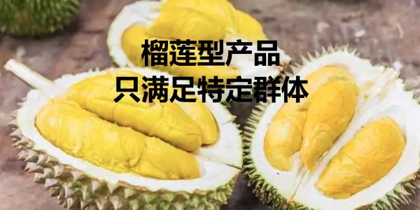 润滑油爆品策略.jpg