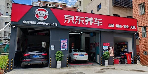 汽服门店私域运营.jpg