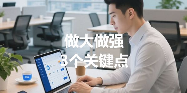 小微润滑油企业做大做强的3个关键